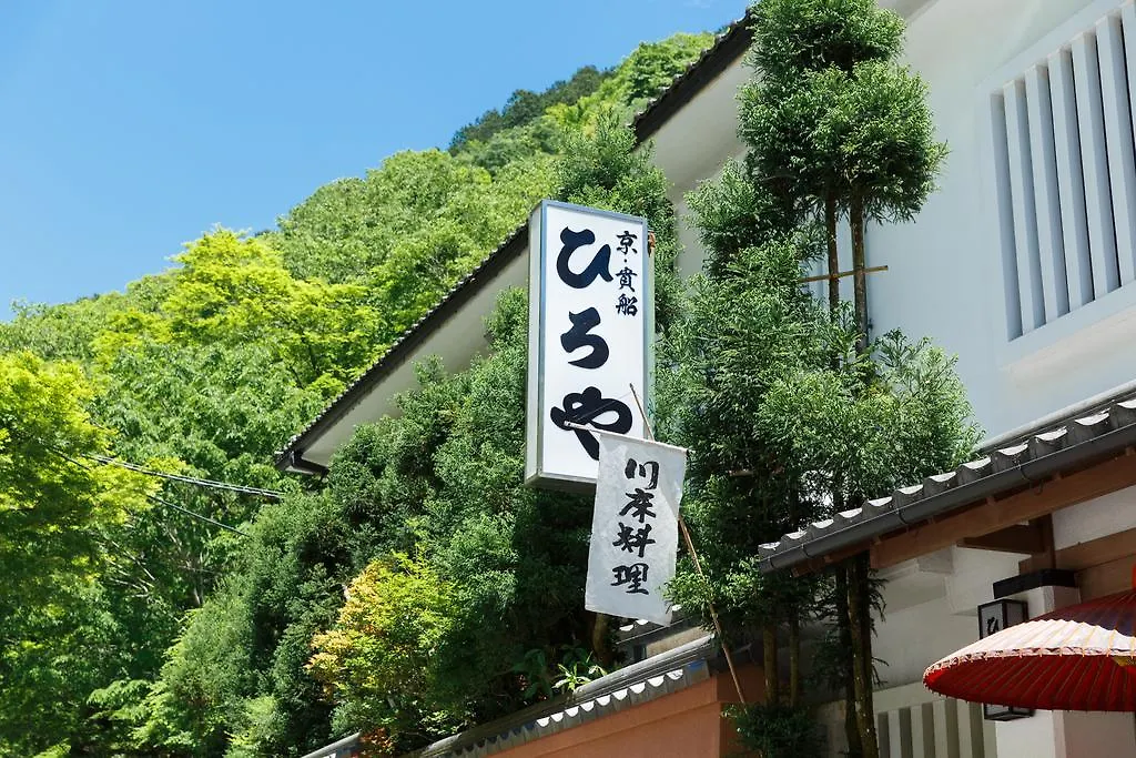 Ryokan Kibune Hiroya Kyoto