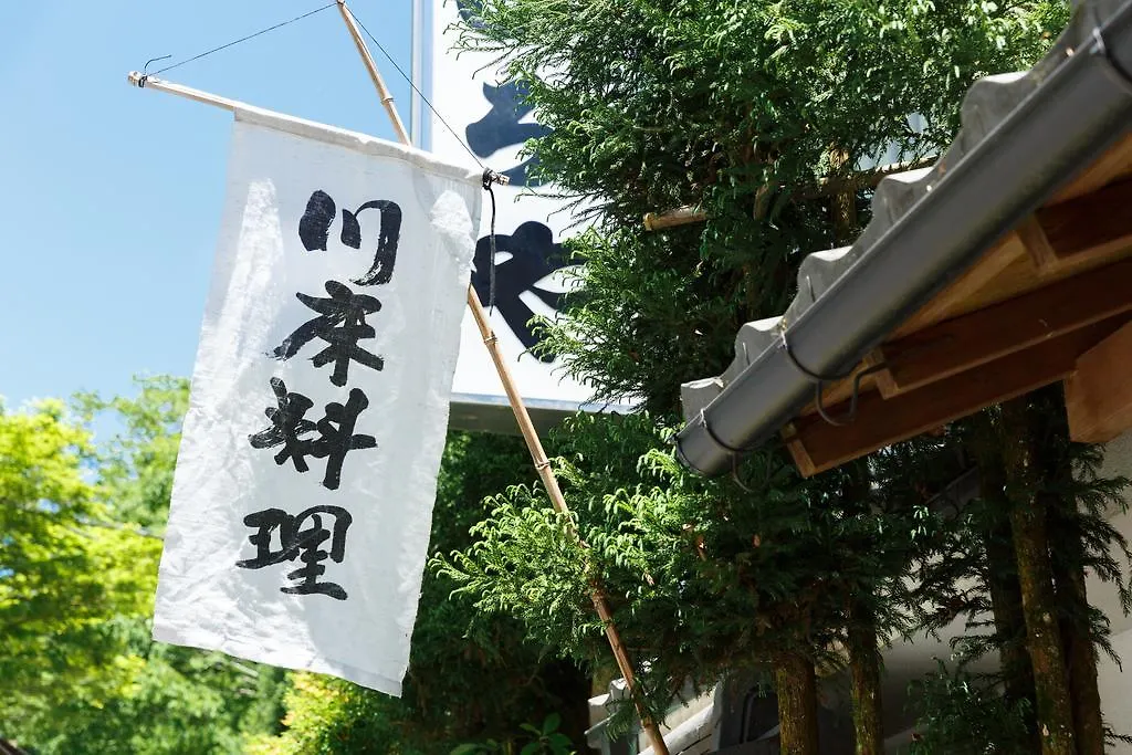 Kibune Hiroya Kyoto Japan