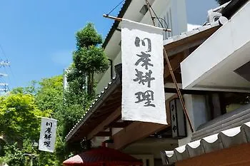 Kibune Hiroya Kyoto